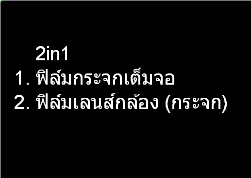 ส่งทั่วไทย-เก็บเงินปลายทาง-ตรงรุ่น-ได้แป็นชุด2in1-infinix-note7-ฟิล์มเลนส์กล้อง-ฟิล์มกระจกเต็มจอขอบดำ-ฟิล์มกันกระแทก