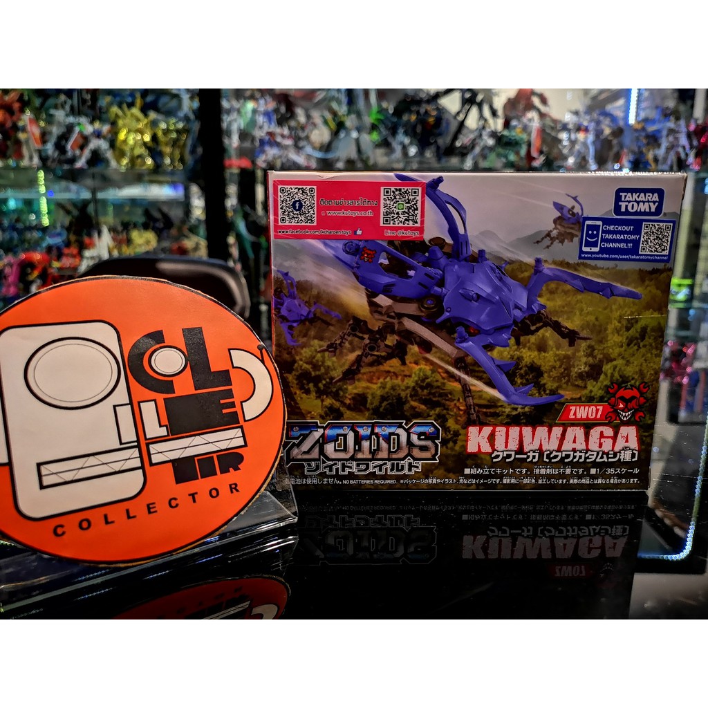 zw07-kuwaga-zoids-ซอยด์-หุ่นรบไดโนเสาร์-โมเดล-ของเล่น-หุ่นยนต์-ประกอบ