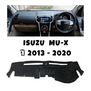 พรมปูคอนโซลหน้ารถ รุ่นอีซูซุ มิว-เอ็กซ์ ปี2013-2020 Isuzu Mu-X