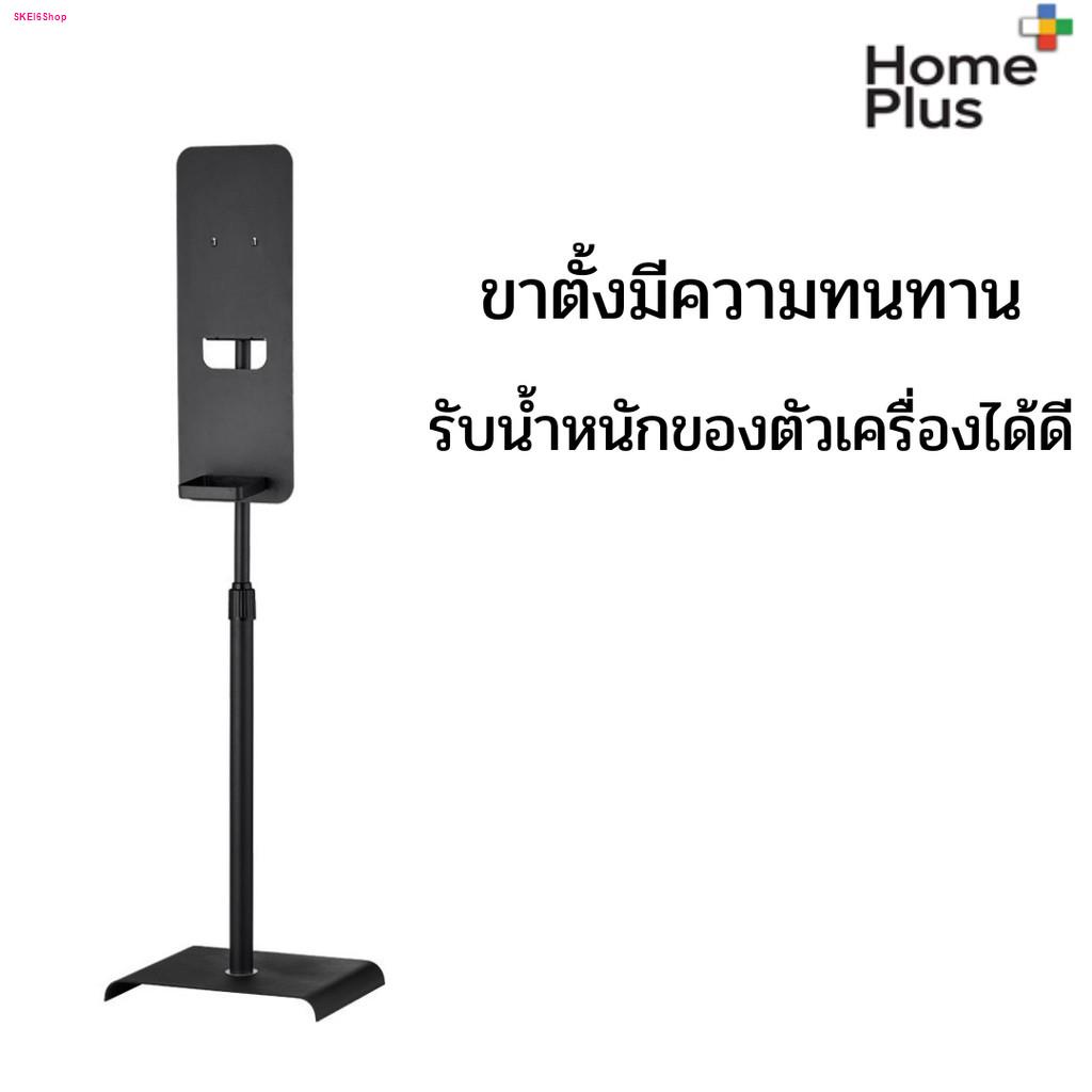 เครื่องจ่ายน้ำยาฆ่าเชื้อ-พ่นแอลกอฮอล์อัตโนมัติ-แบบใส่ถ่าน-automatic-alcohol-dispenser-แบบนํ้า-เจล-โฟม-ขนาด-1000-ml