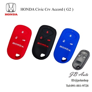 ซิลิโคนกุญแจรถยนต์Honda ปลอกกุญแจ ตรงรุ่น HONDA Civic Crv Accord ( G5 )