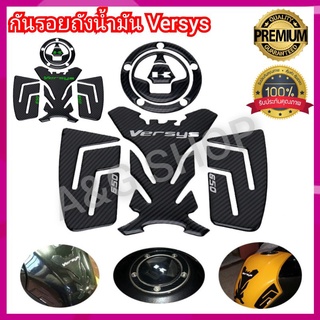 กันรอยถังน้ำมันVersys งานคาร์บอน!!