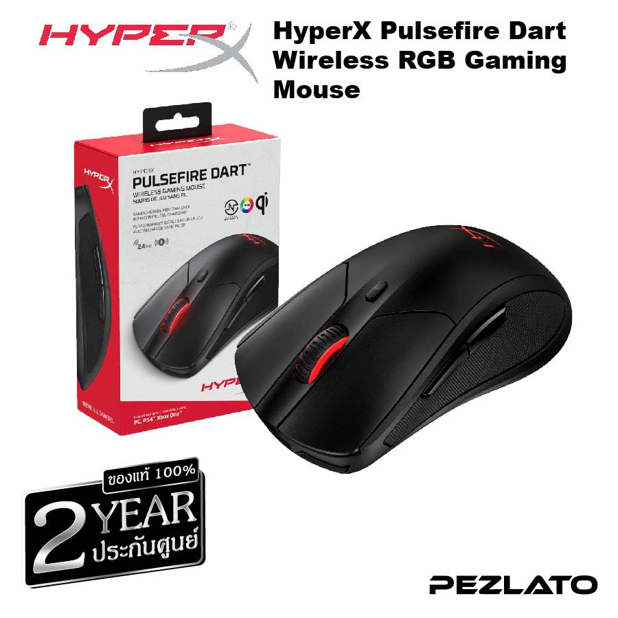 HyperX Pulsefire Dart Wireless RGB Gaming Mouse Shopee Thailand