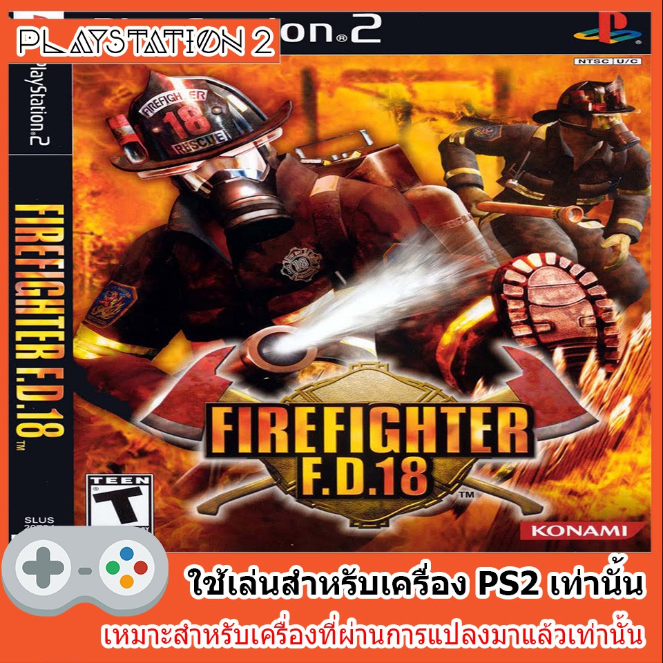 แผ่นเกมส์-ps2-firefighter-f-d-18