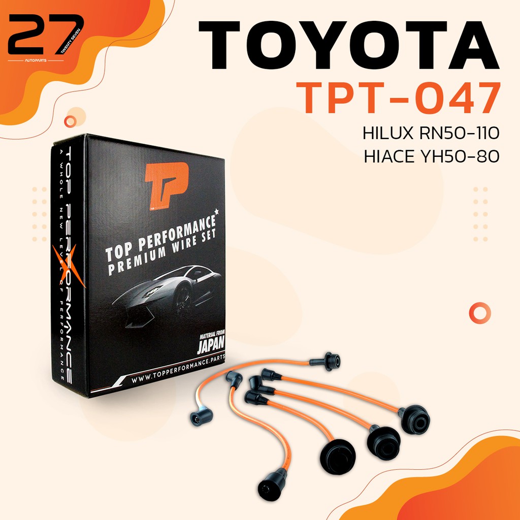 สายหัวเทียน-toyota-hilux-rn50-110-hiace-yh50-80-เครื่อง-2y-3y-4y-รหัส-tpt-047-top-performance-japan