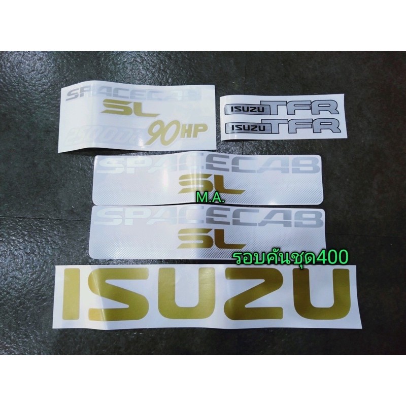 สติกเกอร์-isuzu-tfr-รอบคัน