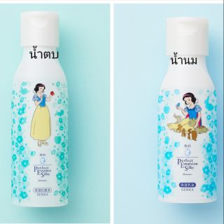 Senka perfect essence silky Moisture น้ำตบหรือน้ำนม