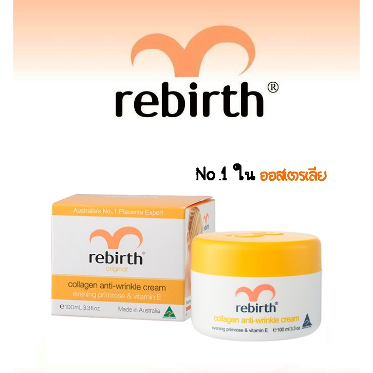 rebirth-collagen-anti-wrinkle-cream