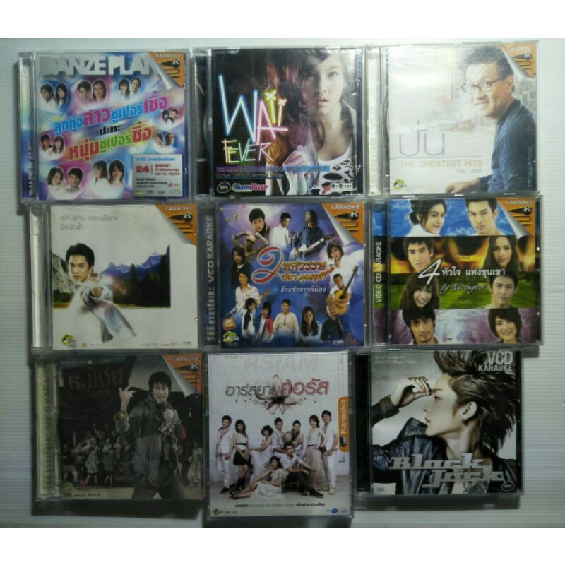 VCD Karaoke หลายแนวเซต 147 | Shopee Thailand