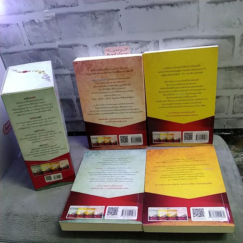 นวลนางเดอะซีรีส์-ร้ายเพราะรัก-พราวมุก-พลอยบุษย์-แพรทับทิม-เพลิงเพชร
