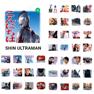 ภาพหน้าปกสินค้าอัพเดท‼️สติกเกอร์ไลน์ ธีมไลน์ Ultraman อุลตร้าแมน ウルトラマン Urutoraman ไม่มีวันหมดอายุ ที่เกี่ยวข้อง