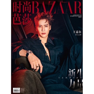 [ พร้อมส่ง💕] นิตยสาร Haper’s Bazaar ปก JacksonWang ฉบับเดือนมกราคม 2022