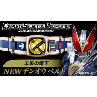 CSM New Den-O Belt Bandai แท้