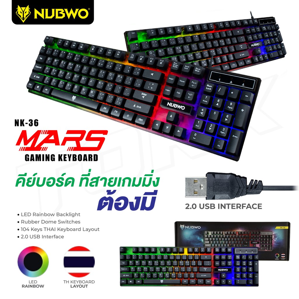 nubwo-nk36-คีย์บอร์ด-คีย์บอร์ดเกมมิ่ง-gaming-keyboard-features-led-rainbow-backlight-ไฟสีรุ้ง-7-สี-led-ของแท้-100