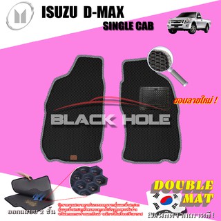 IsuzuD-Max Single Cab 2005-2011ฟรีแพดยาง พรมรถยนต์เข้ารูป2ชั้นแบบรูรังผึ้ง Blackhole Carmat