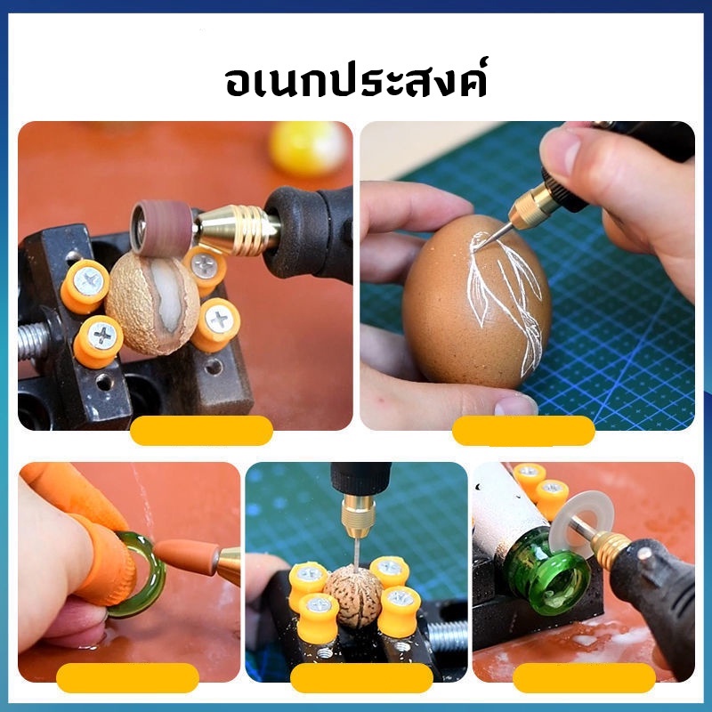 ส่งจากไทย-เครื่องเจียร์-mini-25-ชิ้น-สว่านจิ๋วไฟฟ้า-ปรับความเร็วได้-เครื่องขัด