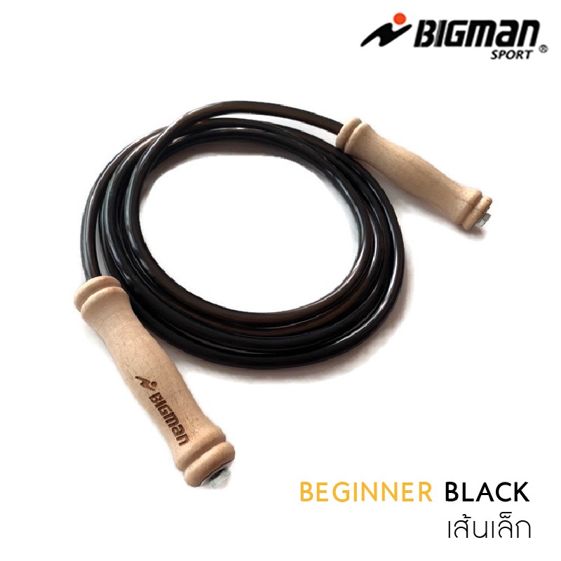 ภาพหน้าปกสินค้าเชือกกระโดด BIGMAN รุ่น Super Black สีดำ ด้ามไม้ (1 เส้น) เชือกกระโดดนักมวย เชือกกระโดดออกกำลังกาย เชือกนักมวย บิ๊กแมน จากร้าน sstation บน Shopee