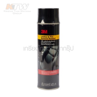 ภาพหน้าปกสินค้า3M Leather & Tire Restorer Aerosol สเปรย์เคลือบเงาเบาะหนัง และ ยางดำ ขนาด 400 มล.ใช้ได้กับทั้งเบาะหนังแท้ หนังเทียม ที่เกี่ยวข้อง