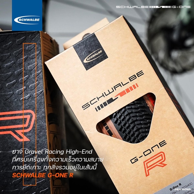 57-584 Schwalbe Hurricane Performance - E-50, Draht, Addix