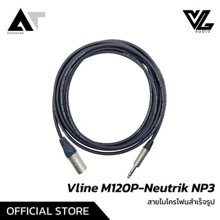 VL Audio Vline M120P-Neutrik NP3 สายไมโครโฟนแบบสำเร็จ สายไมค์สำเร็จรูป (TRS To XLR) AT Prosound