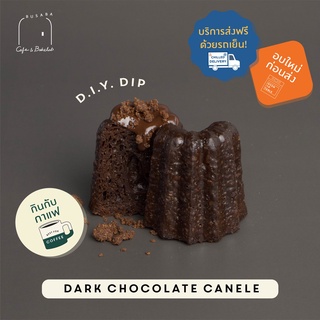คานาเล่ รสชาติ ดาร์คช็อกโกแลต Dark Chocolate Canele by Busaba X Chef Beer | 8 pieces/box กล่องละ 8 ชิ้น
