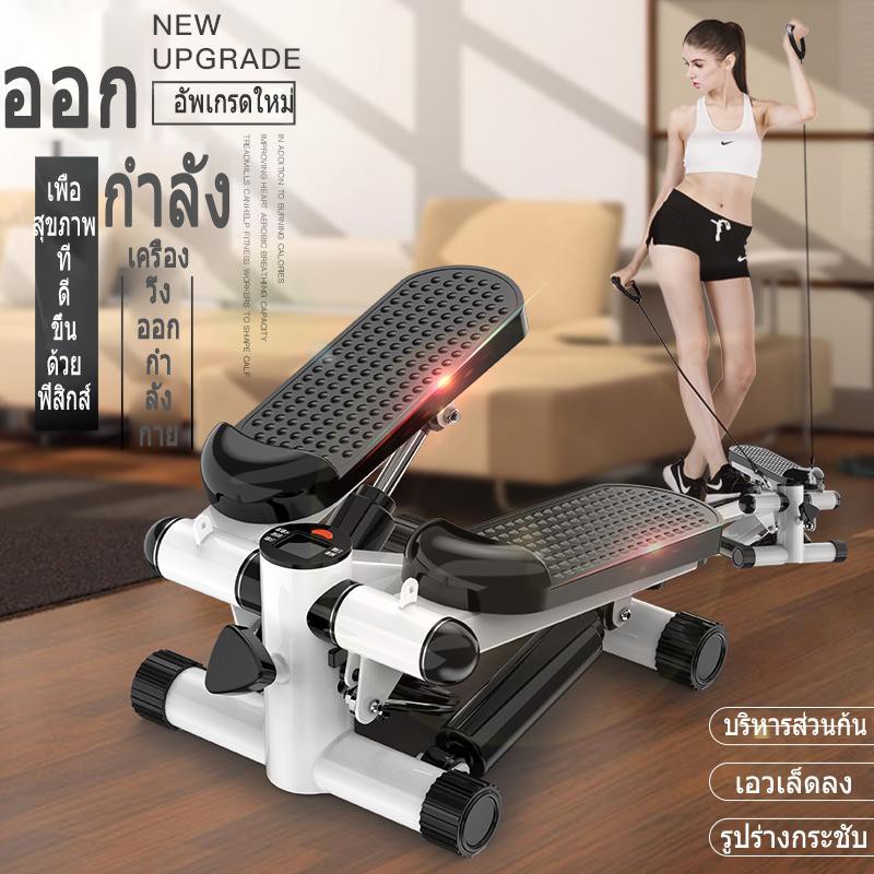 ลู่วิ่งพับได้-mini-stepper-เครื่องออกกำลังกายแบบก้าวเหยียบ-ออกกำลังกายลดความอ้วน