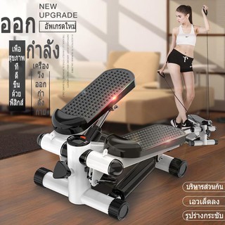 Mini Stepper เครื่องออกกำลังกายออกกำลังกายลดความอ้วน CHIYOOSHOP