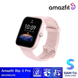 ภาพหน้าปกสินค้าAmazfit Bip 3 Pro Smart Watch นาฬิกาสมาร์ทวอทช์ โดย สยามทีวี by Siam T.V. ที่เกี่ยวข้อง