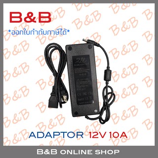 BILLION ADAPTOR 12V 10A (5.5x2.5mm) BY BILLION AND BEYOND SHOP