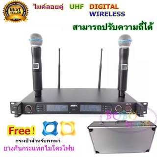 ไมค์โครโฟน ไมค์ลอยคู่ ไมโครโฟนไร้สาย wireless microphone UHF ปรับความถี่ได้ รุ่น UR-770 พร้อมกระเป๋าพกพา