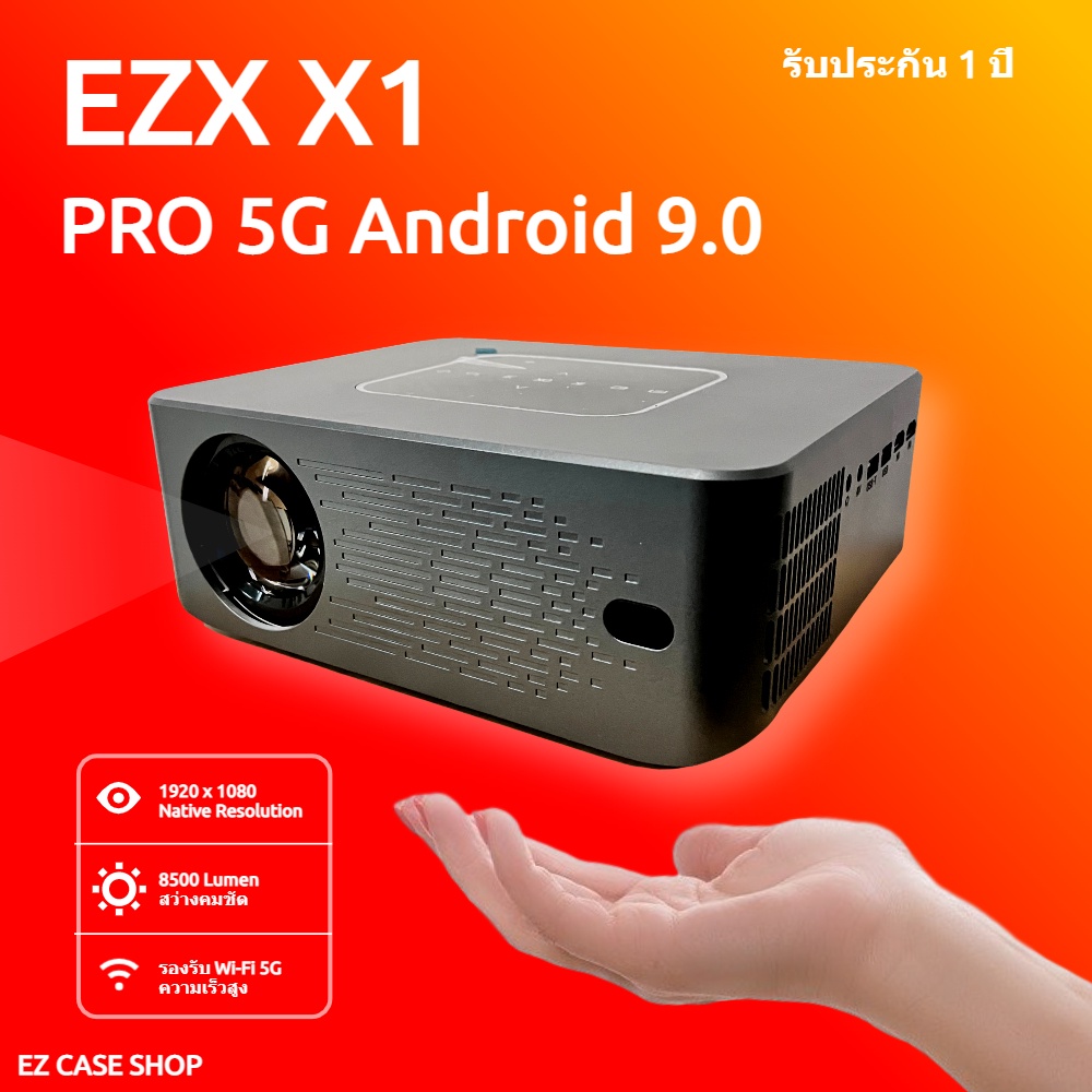 รูปภาพของพร้อมส่ง EZX B1080 S Gen 2 / X1 Pro 5G Android 9 โปรเจคเตอร์ 1080P ออกใบกำกับภาษีได้ projectorลองเช็คราคา