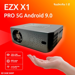 สินค้า พร้อมส่ง EZX B1080 S Gen 2 / X1 Pro 5G Android 9 โปรเจคเตอร์ 1080P ออกใบกำกับภาษีได้ projector