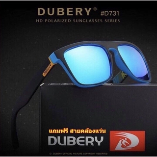 สินค้า [ลด12%โค้ด315FASH120]สินค้าส่งจากไทย แว่นตากันแดดDUBERY   ของแท้ แถมฟรี สายคล้องแว่น