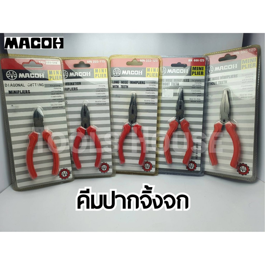 MACOH คีมมินิปากจิ้งจก คีมปากจิ้งจก คีมมินิปากเฉียง | Shopee Thailand