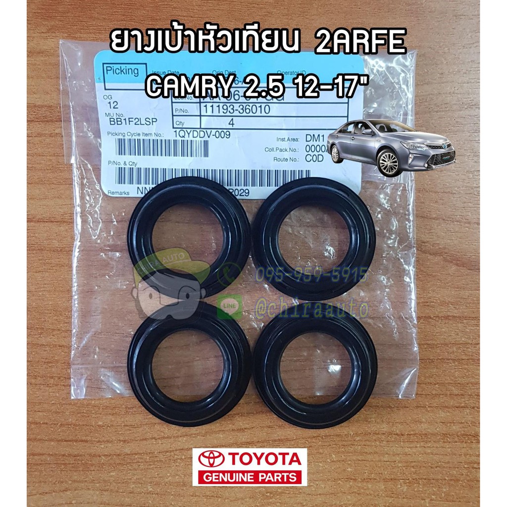 ยางเบ้าหัวเทียน-2arfe-camry-2-5-12-17-โตโยต้า-คัมรี่-11193-36010-แท้ห้าง-chiraauto