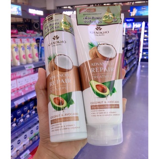 KHAOKHO TALAPU ADVANCED REPAIR COCONUT &amp; AVOCADO เขาค้อ ทะเลภู แอดวานซ์ โคโคนัท แอนด์ อโวคาโด (แชมพูและทรีทเม้นท์)