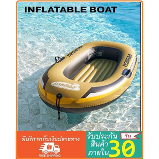 เรือยางเป่าลม เรือ เรือยาง แพยาง แพเป่าลม เรือยางหาปลา เรือยางตกปลา Inflatable Boat