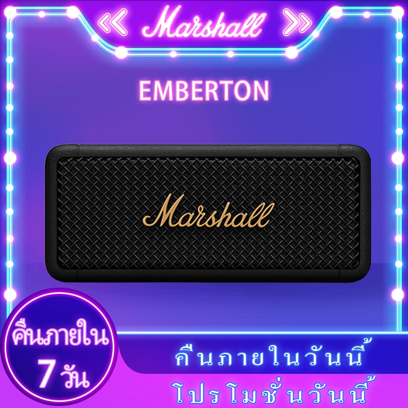 ภาพหน้าปกสินค้าMARSHALL EMBERTON II ลำโพงบลูทู ธ รับประกันสามปี จัดส่งฟรีในประเทศไทย (ลำโพงบลูทู ธ ,ลำโพงสำหรับใช้ในบ้าน, ลำโพงขนาดเล็ก