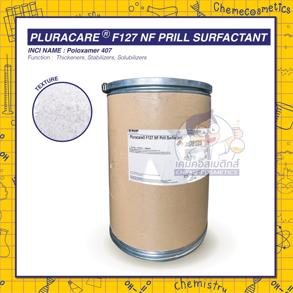 pluracare-f-127-nf-prill-poloxamer-407-ตัวทำละลายสำหรับสารออกฤทธิ์และน้ำมันหอมระเหยในยาสีฟัน-น้ำยาบ้วนปาก-ครีมและอิมั