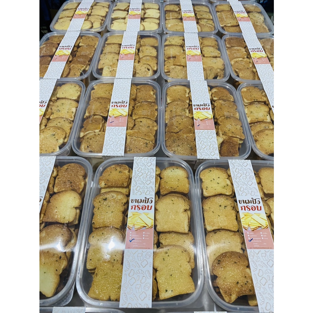 ภาพสินค้าขนมปังกระโหลกจิ๋วบาง 4มิลพร้อมทาเนยแล้วอบ/ 1ลัง30 แถว. ประมาณ 1200 ชิ้น จากร้าน ladydrugstore บน Shopee ภาพที่ 2