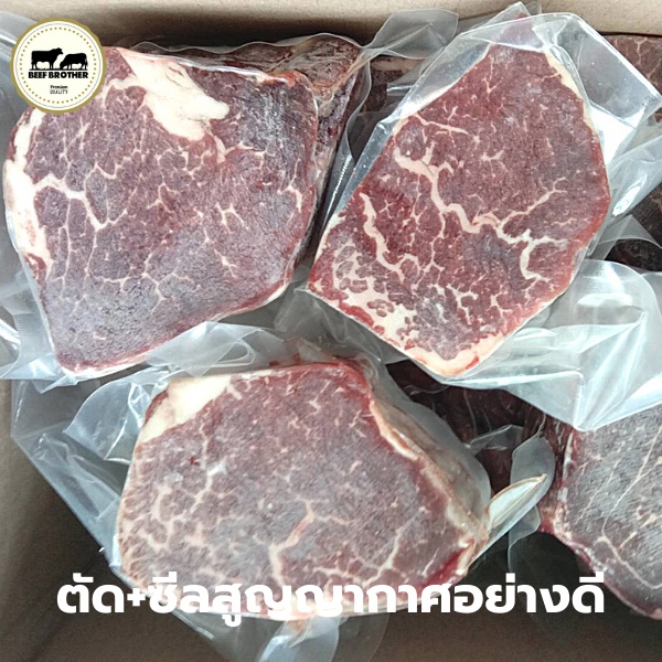 ชุดสเต็กริบอาย ไทยบราห์มัน (Ribeye Steak Thai Brahman set) | Shopee ...