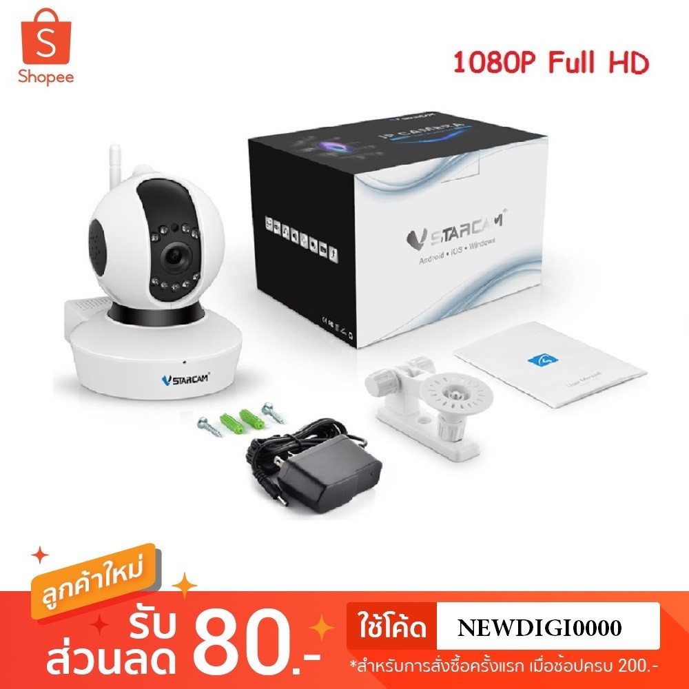 กล้องวงจรปิด-c23s-1080p-2-0-mp-full-hd-ir-cut-onvif-wifi