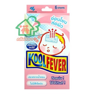 Kool Fever (0-2ขวบ) แผ่นเจลลดไข้ สำหรับเด็กทารก (กล่องสีชมพู) 6 แผ่น/กล่อง พร้อมส่ง!!🎈