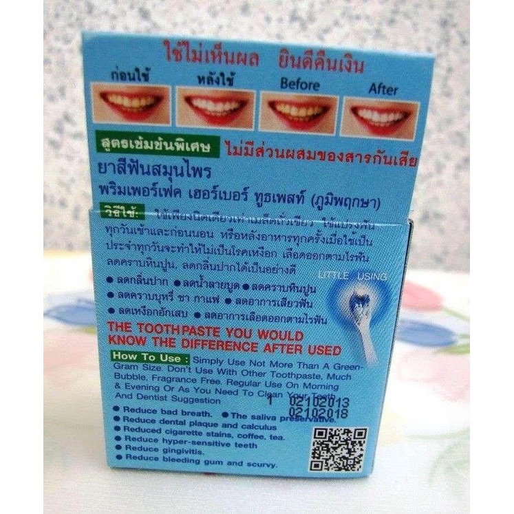 ภูมิพฤกษา-ยาสีฟัน-สมุนไพร-ภูมิพฤกษา-25g-แบบตลับ-ผู้มีปัญหาช่องปาก-อันเป็นสาเหตุของกลิ่นปาก-คราบฟันเหลืองจากบุหรี่-ชา-กาแฟ-หินปูน-ผู้มีปัญหาสุขภาพเหงือกและฟันผุ-poompuksa-prim-perfect-herbal