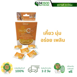 Smooth C Chewable Candy ลูกอมเคี้ยวนุ่ม สมูทซี 120 มก. 30เม็ด