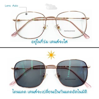 ภาพหน้าปกสินค้า[มีของที่กรุงเทพ]แว่นกรองแสงพร้อมเลนส์บลูบล็อค+ กรองแสงสีฟ้า(polarized+Auto) N 8915B 🥰แถมกล่อง+เชือก🥰 ที่เกี่ยวข้อง