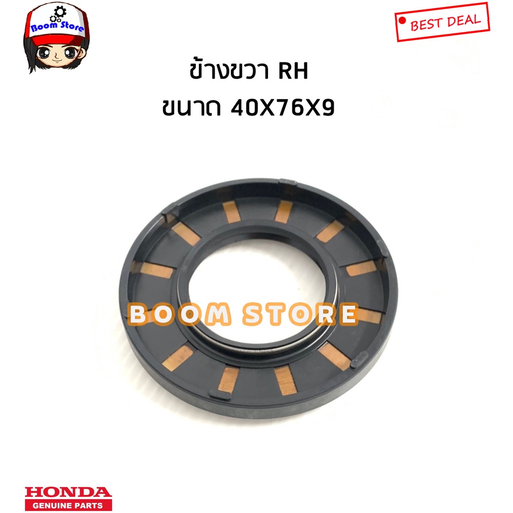 honda-แท้เบิกศูนย์-ซีลเพลาขับหน้า-honda-crv-gen-1-ปี-97-01-รหัสแท้-91205pl3a01-91206pc8005