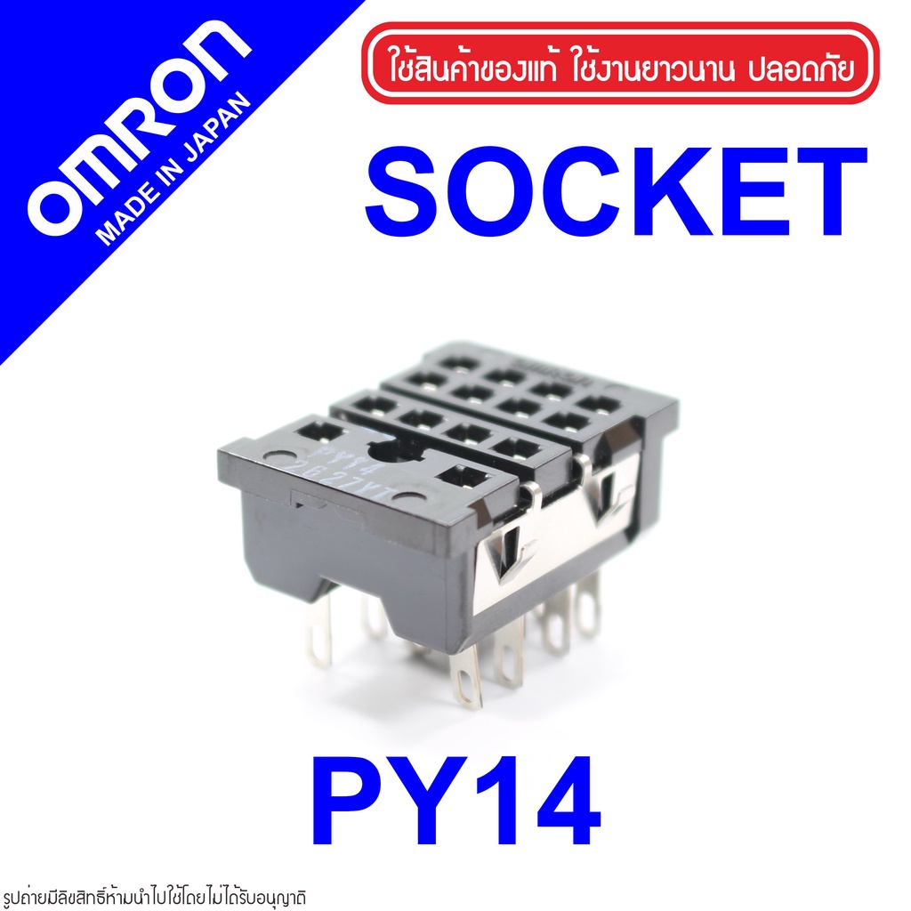 py14-0-omron-py14-0-omron-py14-omron-py14-omron-socket-py14-socket-py14-0-socket-omron