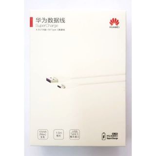 สายชาร์จ Huawei P30 Pro mate20Pro ตรงรุ่น รองรับ 40W P40Pro p30 pro  Original Huawei 40W Super Charge USB Type C  Cable