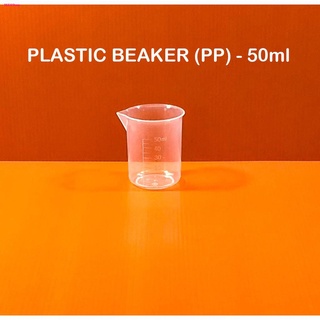 บีกเกอร์ พลาสติก ขนาด 50ml, 100ml and 250ml Plastic Beaker (PP) - สินค้าใหม่ (มีรอยขีดข่วนเล็กน้อย)